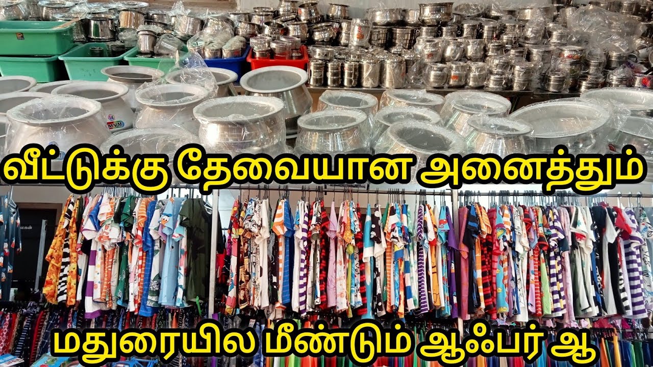 மதுரையில வீட்டுக்கு தேவையான அனைத்தும்|Lowprice Kitchen Vessels,Eversilver,Nonstick| Madurai Shopping