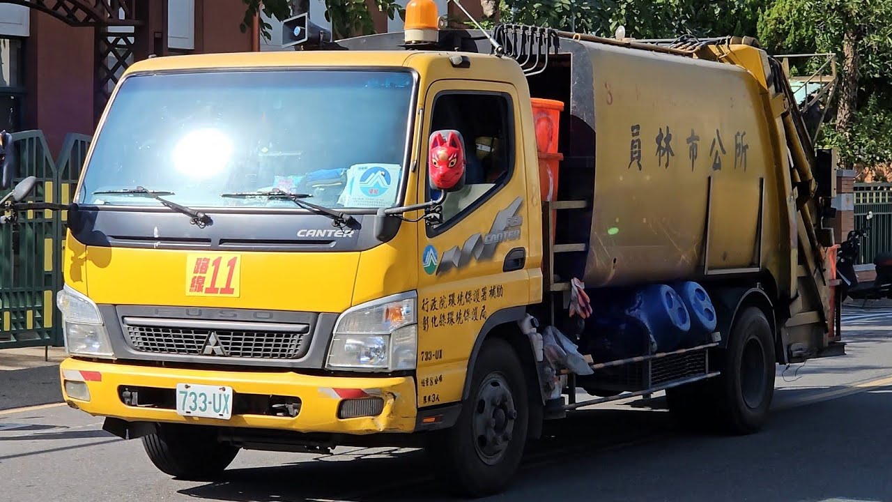 20260207彰化縣員林市垃圾車733-UX，回收車KEV-0680(取代925-VD)