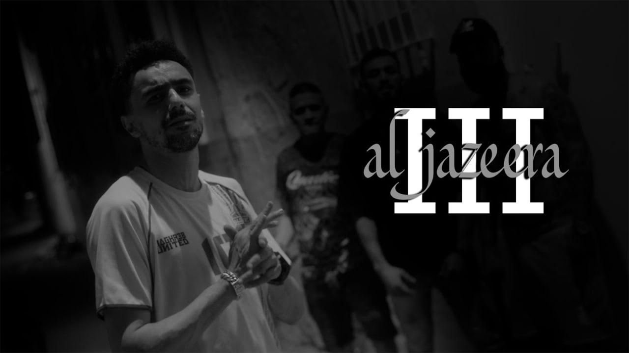 Weld El 15 - Al jazeera III (Official Music Video) Prod. 444
