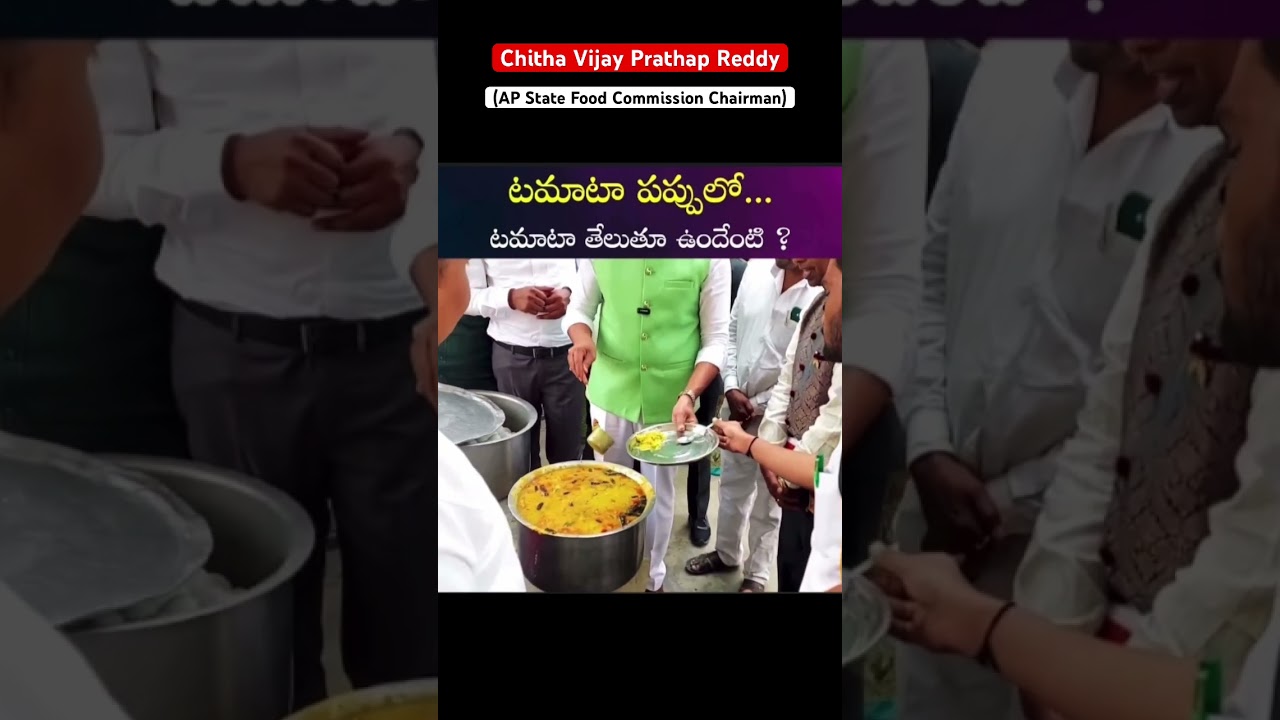 Ap State Food Commission Chairman || Chitha Vijay Prathap Reddy #chithavijayprathapreddy