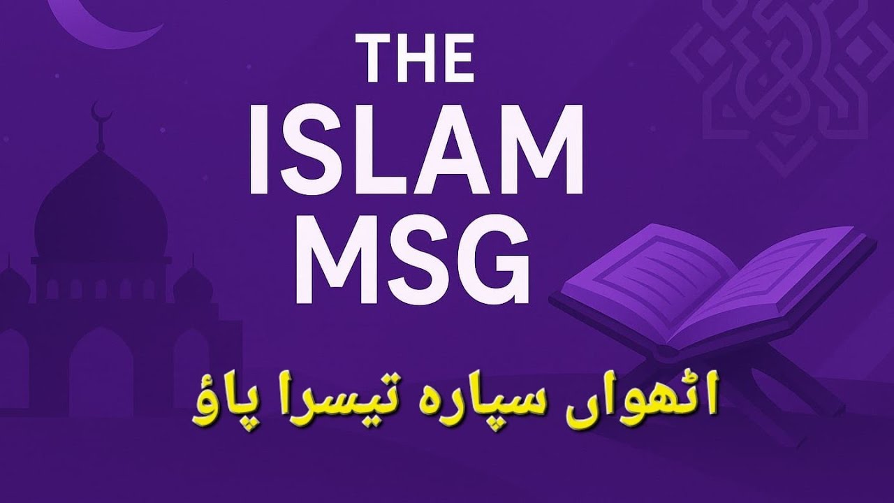 The islam Msg is live