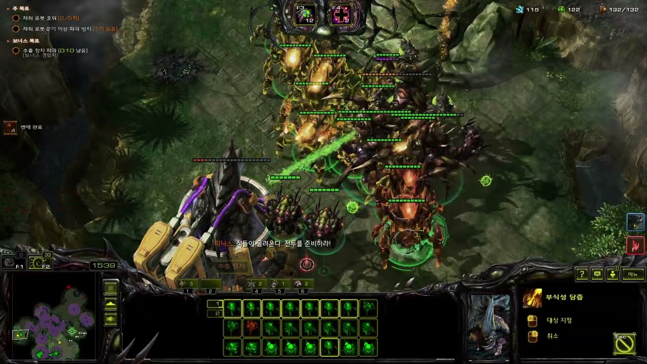 스타2협동전 아바투르 안갯속표류기 솔플 sc2 co-op mist opportunities abathur solo play