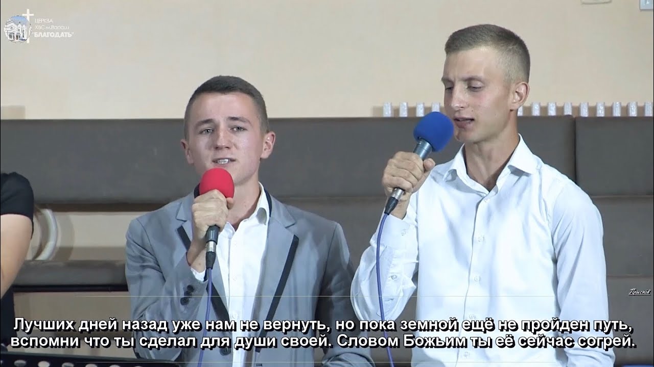 Путь в долине жизни долог и не прост / Песня