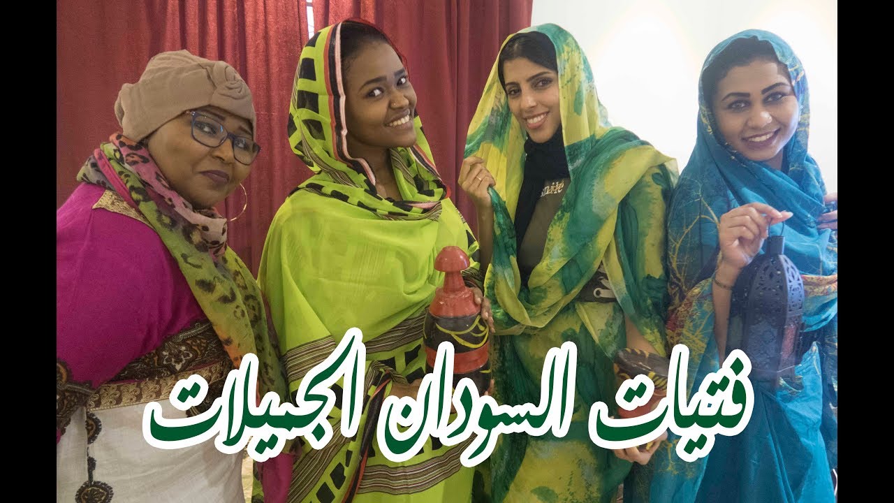 الزوله السودانية بتردح لسعودية