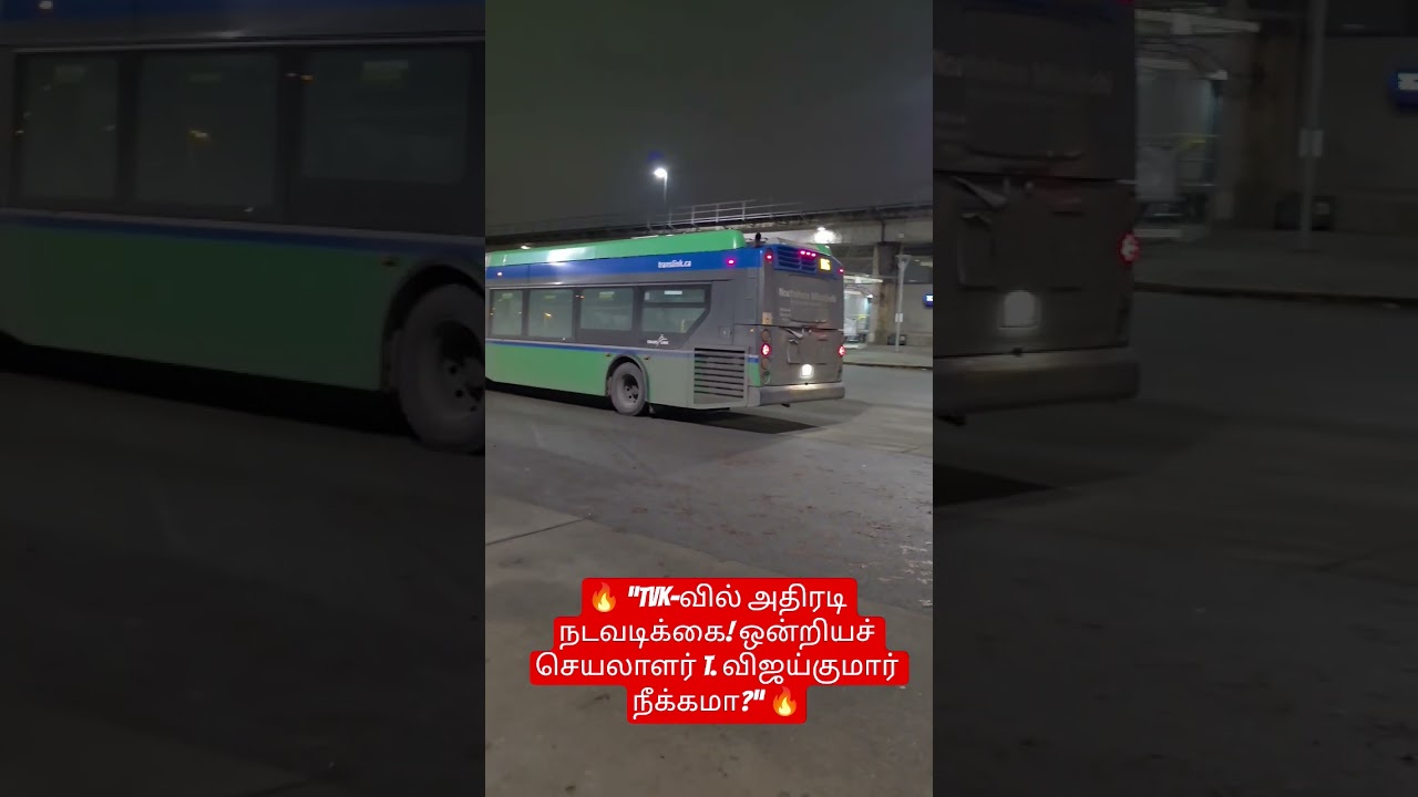 🔥 &ldquo;Strict action at TVK! Will Union Secretary T. Vijaykumar be removed?&rdquo; 🔥