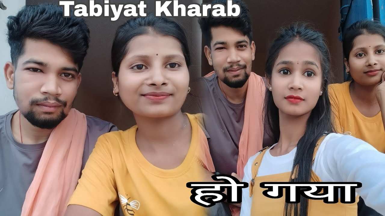 अजीत का तबीयत खराब हो गया है 🥹😥😔#mahtonidhivlogmahtonidhinewngapurijharkhandidailyvlognidhimahto🥰
