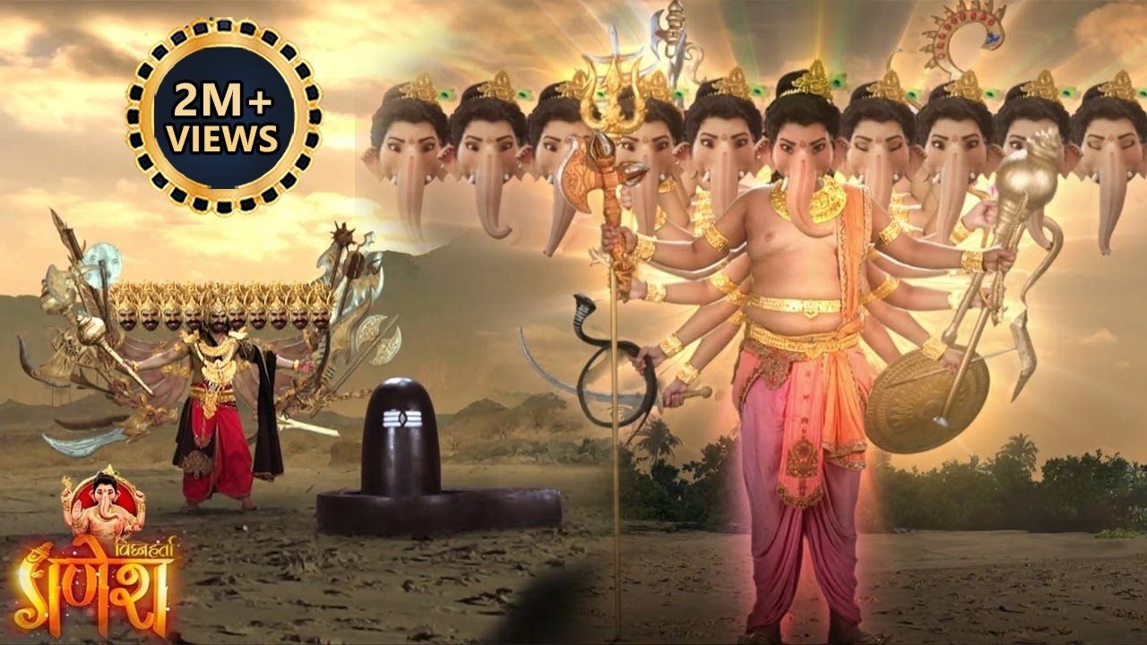 गणेशजी ने किया रावण को असफल आत्मलिंग को लंका ले जानेसे ? विघ्नहर्ता गणेश | Vighnaharta Ganesh EP 498