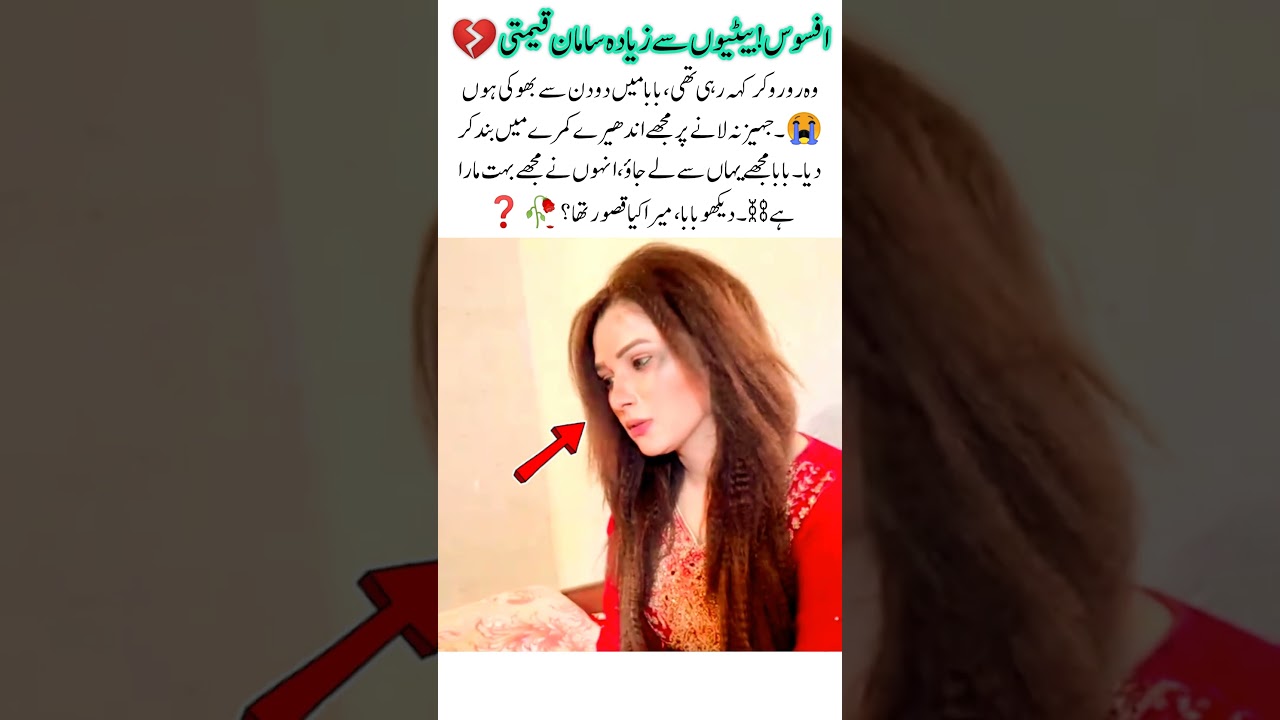 When Dowry Matters More Than a Daughter’s Tears💔