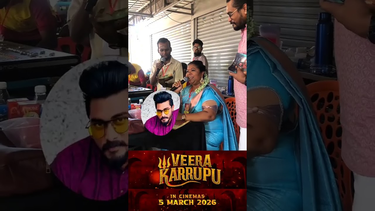 Jalan Baru Temple - VEERA KARRUPU IN CINEMAS 5 MARCH 2026