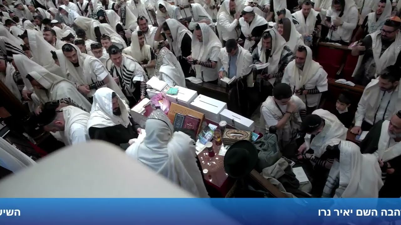 תפילת ראש חודש ניסן תשפו עם מורנו הרב אייל עמרמי שליט