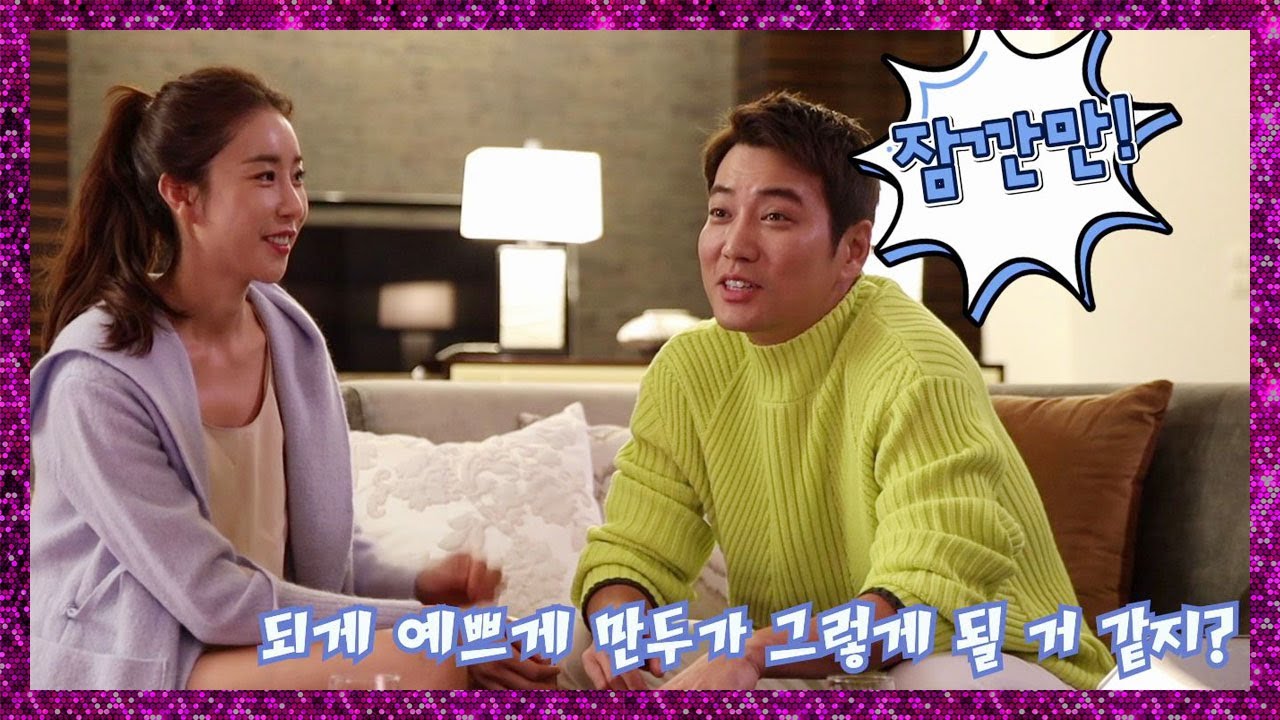 [메이킹] 현장에서 바로 만든 주상욱X한다감 만두키스 장면 비하인드!  | 터치 7 회
