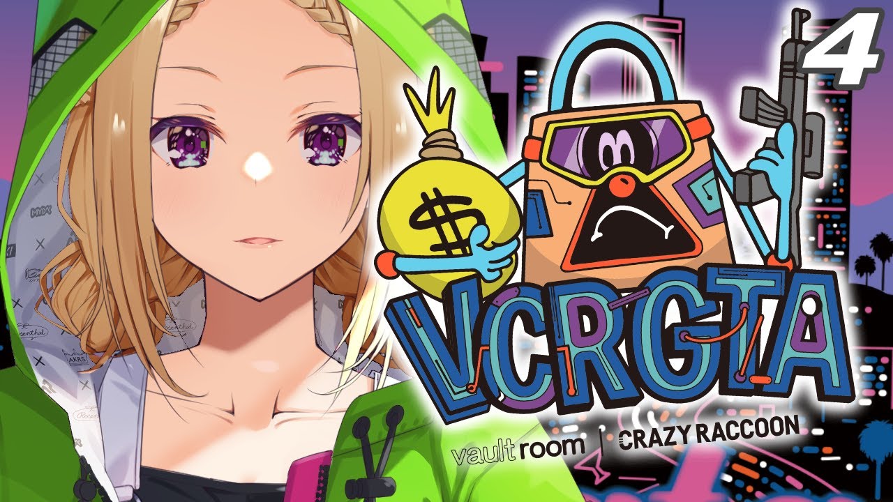 【VCR GTA 3】4日目！エンジョイ＆ガンガンゴー！！【アキロゼ/ホロライブ】