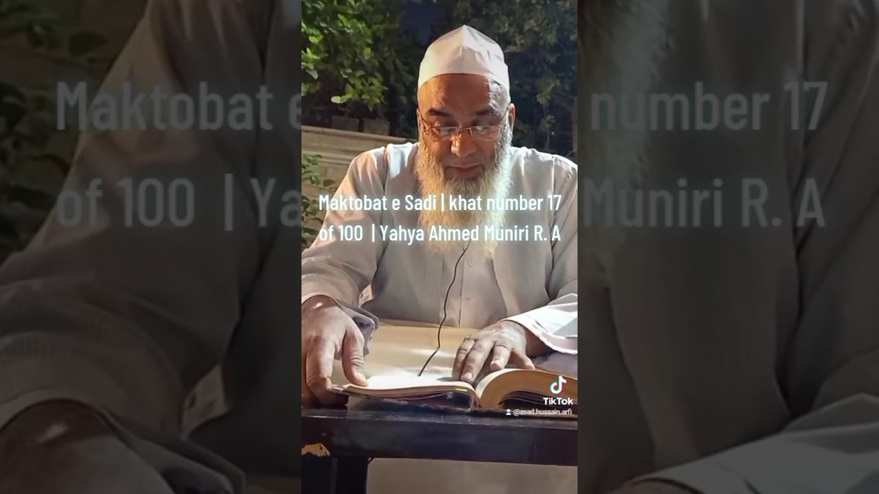 Maktobat e Sadi | khat number 17 of 100  | Yahya Ahmed Muniri R. A