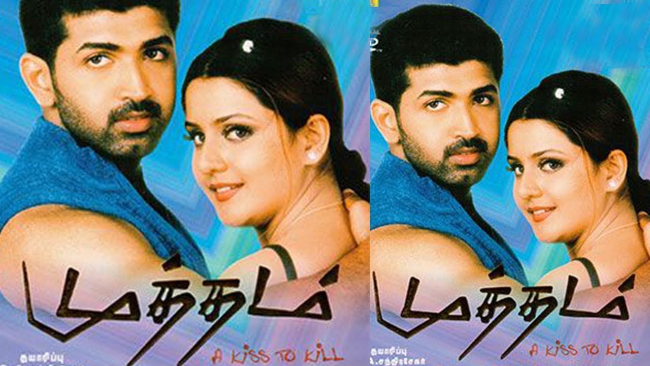 Mutham Full Movie HD | Arun Vijay | Sathyan | Nagendra Prasad | S. A. Chandrasekhar