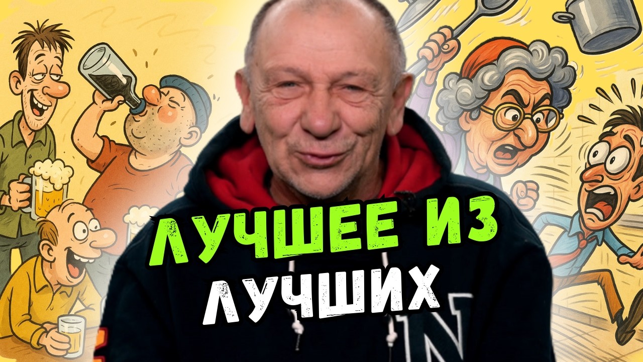 Золотые анекдоты, которые входят в топ по количеству смеха😁