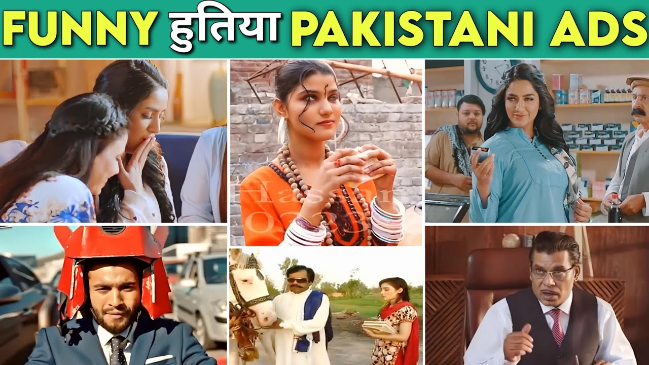 PAKISTANI FUNNY TV COMMERCIAL ADS | Comedy And Illogical, Pakistani Ads ROAST | Khadus Charan