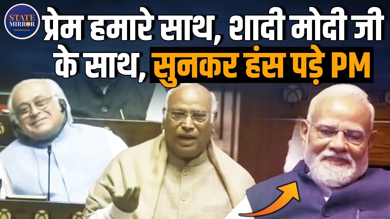 Mallikarjun Kharge Rajya Sabha Speech: संसद से खरगे की स्पीच | PM Modi | BJP vs Congress |Parliament