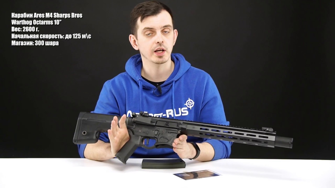 Карабин Ares M4 Sharps Bros Warthog Octarms L