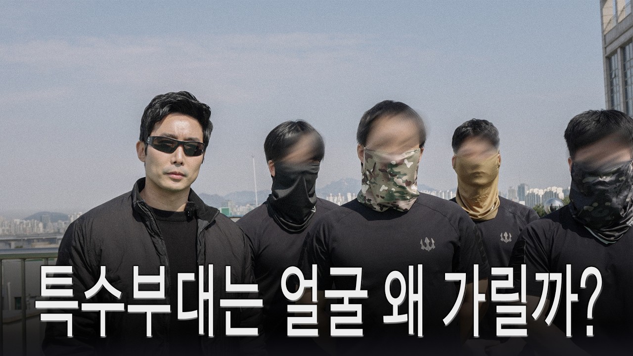 작전요원이 착용하는 버프의 역할