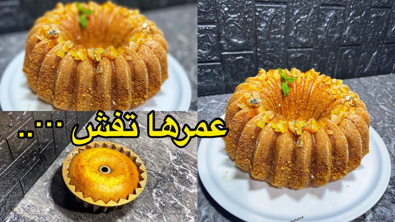 كيك بالليمون 🍊 مكيخطا حتا دار هدا سر ديالو + اسرار الكيك عمرها تخسر وخا تحلو الفران 👌