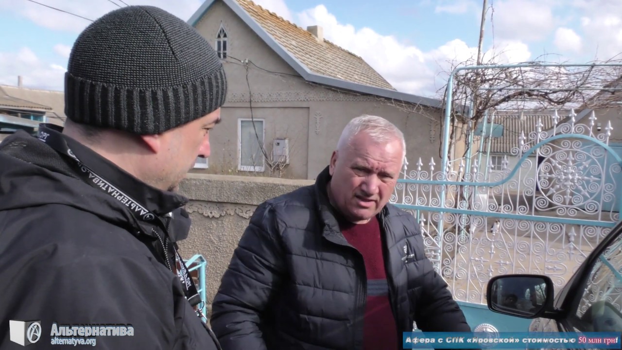 АФЕРА ЦЕНОЙ 50 МИЛЛИОНОВ В СЕЛЕ ЯРОВОЕ ТАРУТИНСКОГО РАЙОНА