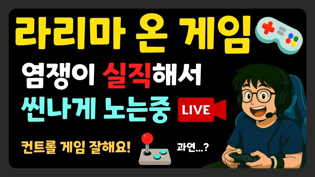 폴리 타워 디펜스 리뷰! 신작인디게임