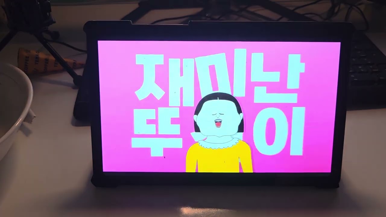 (2026 설 연휴 마지막 날 특집) [FHD] 애니맥스 ID - 재미난 이야기,나만의 유니버스(2026.02.18)