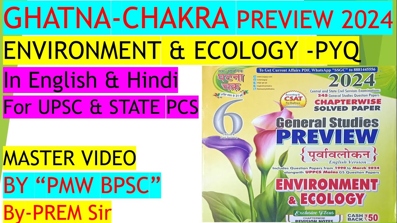 GhatnaChakra Environment and Ecology Master Video In English 2024 | Ghatna Chakra GS Pointer/Drishti