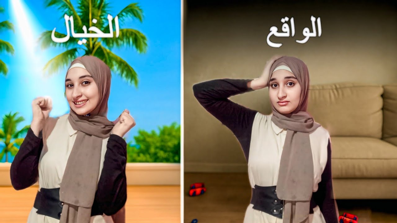 تحدى الواقع ضد الخيال مع اولاد خالتى 😍❤️ ( مين كان تمثيله احسن ؟ )