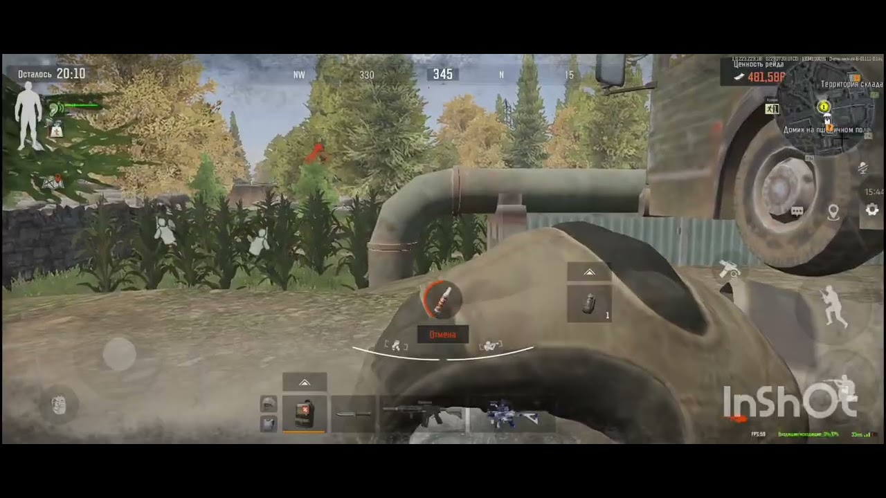 Блокада на мп5к😄