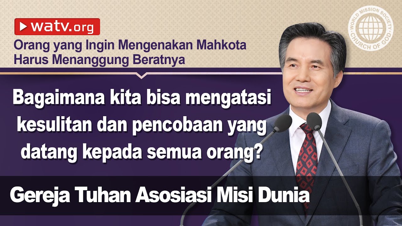 Orang yang Ingin Mengenakan Mahkota Harus Menanggung Beratnya [Gereja Tuhan]