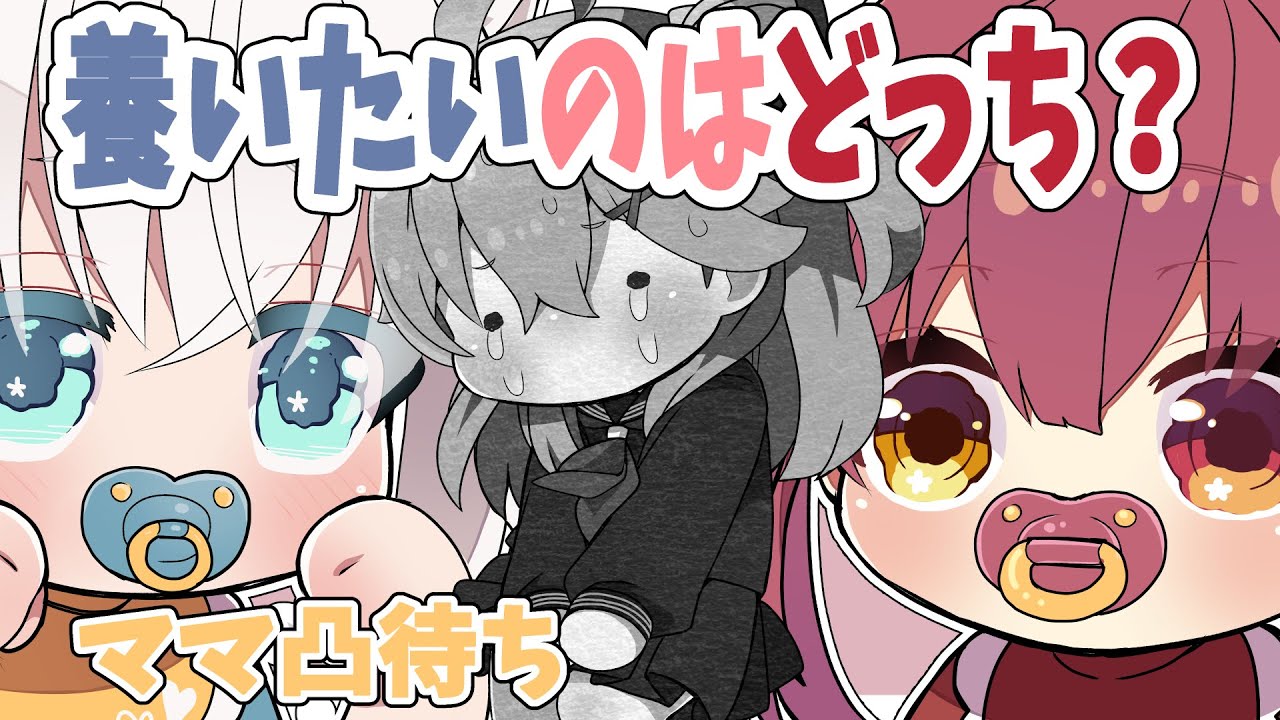 【 手描き ホロライブ 】みこちママがマリンちゃんに論破され撃沈してしまう！！！