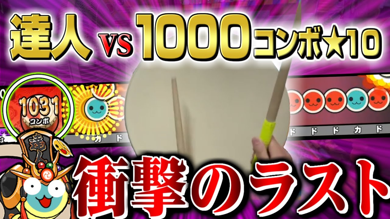 一ヶ月ぶりでもしっかり