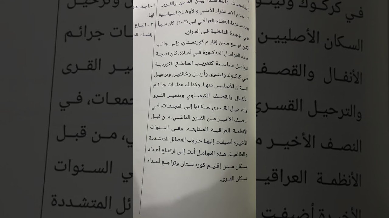 ١٥ كانون الثاني، ٢٠٢٦البند الاول الدرس الخامس