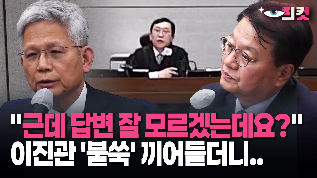 [현장영상] 