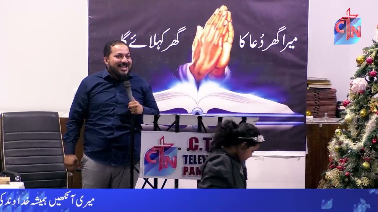 SERMON:Prayer In the life of David (داؤد کی زندگی میں دعا)