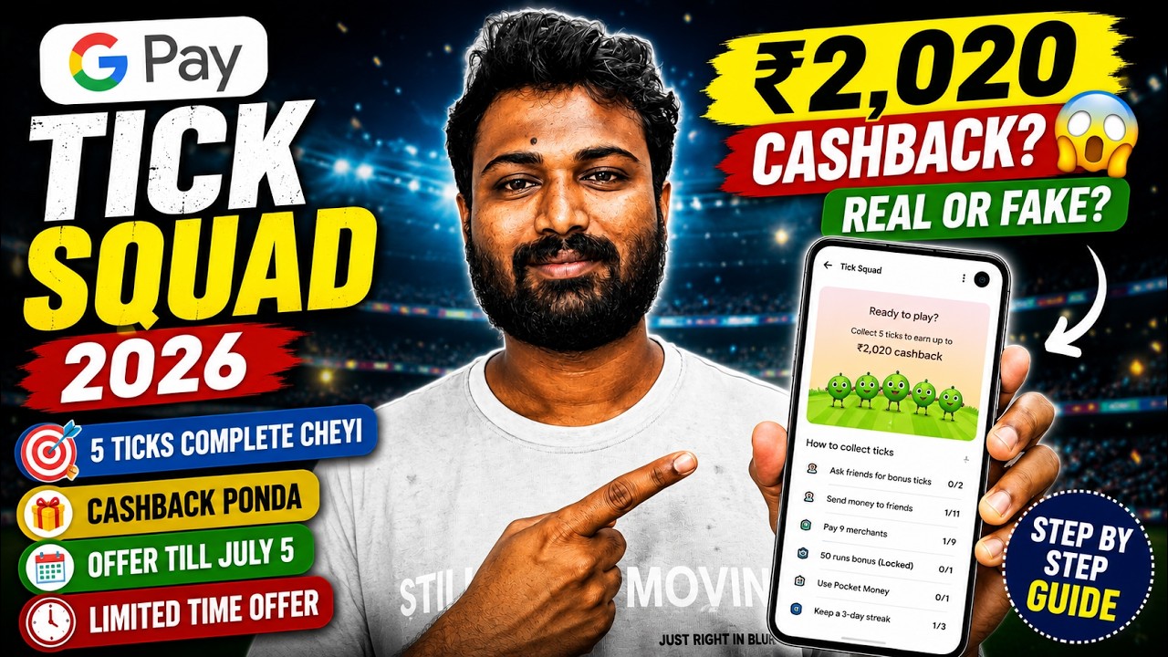 Google Pay Tick Squad 2026 Telugu | ₹2020 Cashback Offer Explained | Step By Step Guide
