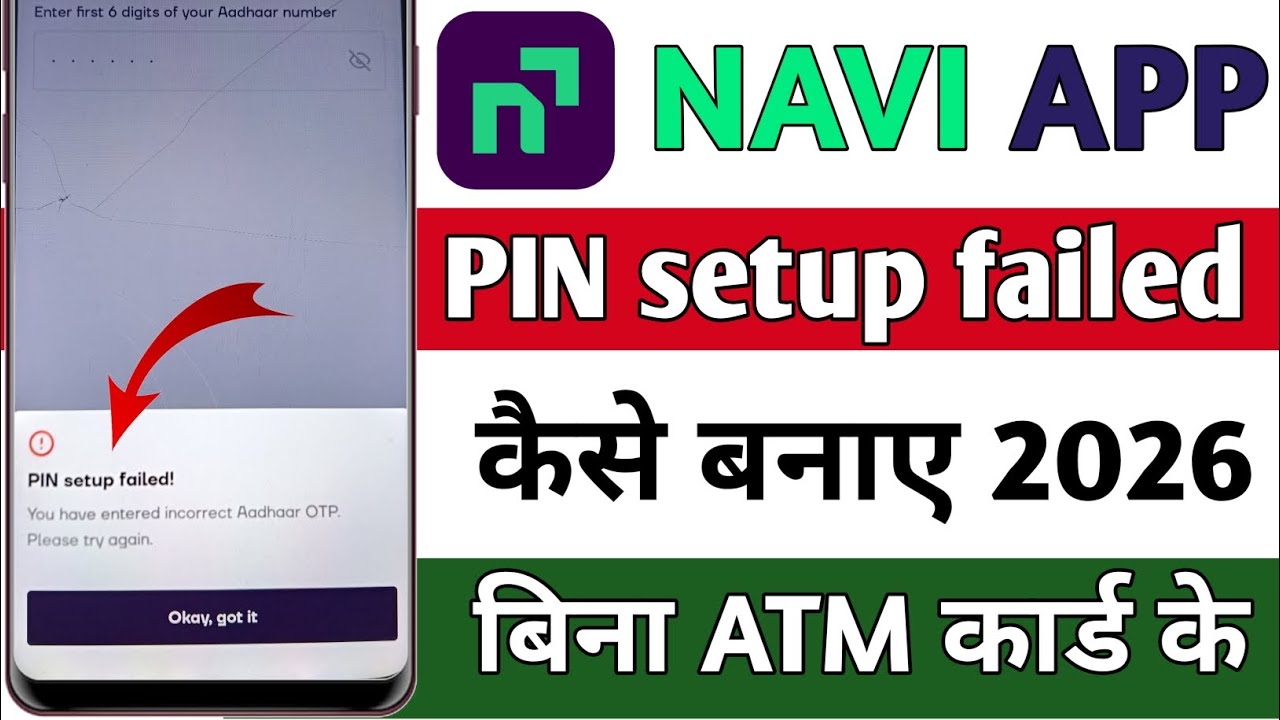 navi app upi pin not set problem solved || navi pin setup failed problem 
