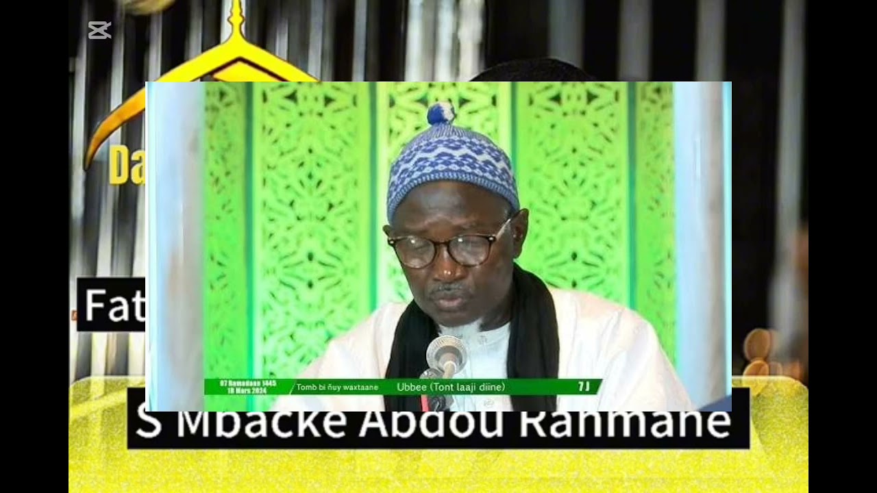 Serigne mbacke abdou rahmane fatwa ladj ak tontou dahira mukhadimatoul khitma 