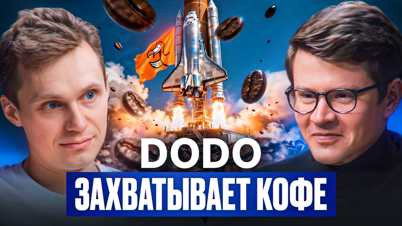 Главный партнёр Drinkit: как запустить 18 цифровых кофеен