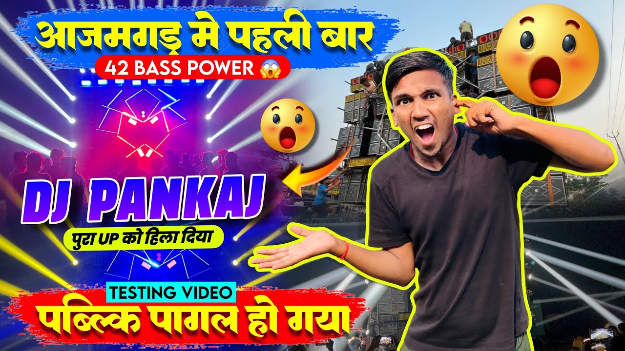 Dj Pankaj 42 Bass Sound Testing 🔥 Up Azamgarh || New Look में Setup || Hard Bass 😱