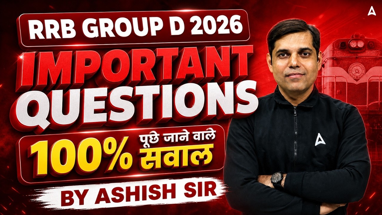 RRB Group D Maths Marathon 2026 | RRB Group D Maths Expected Questions | Group D Maths By Ashish Sir