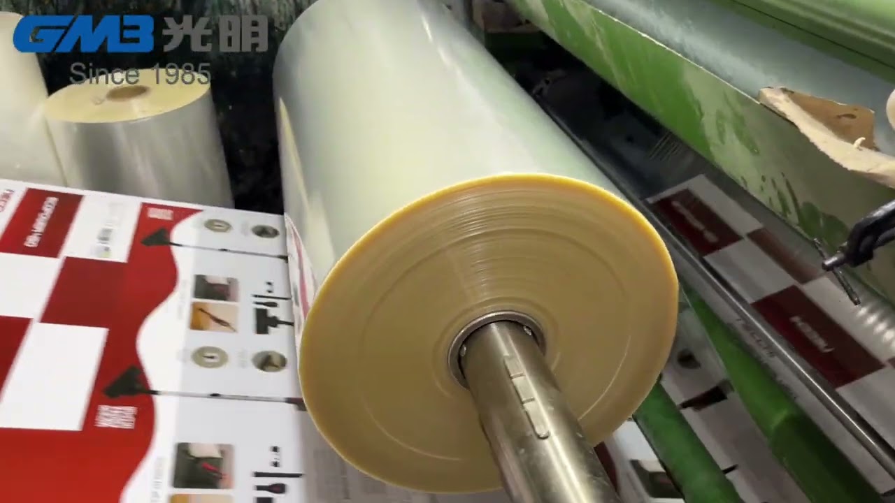GLS-1080/1300/1450 Water-Based & Thermal Film Laminator | High-Speed Packaging Lamination Machine