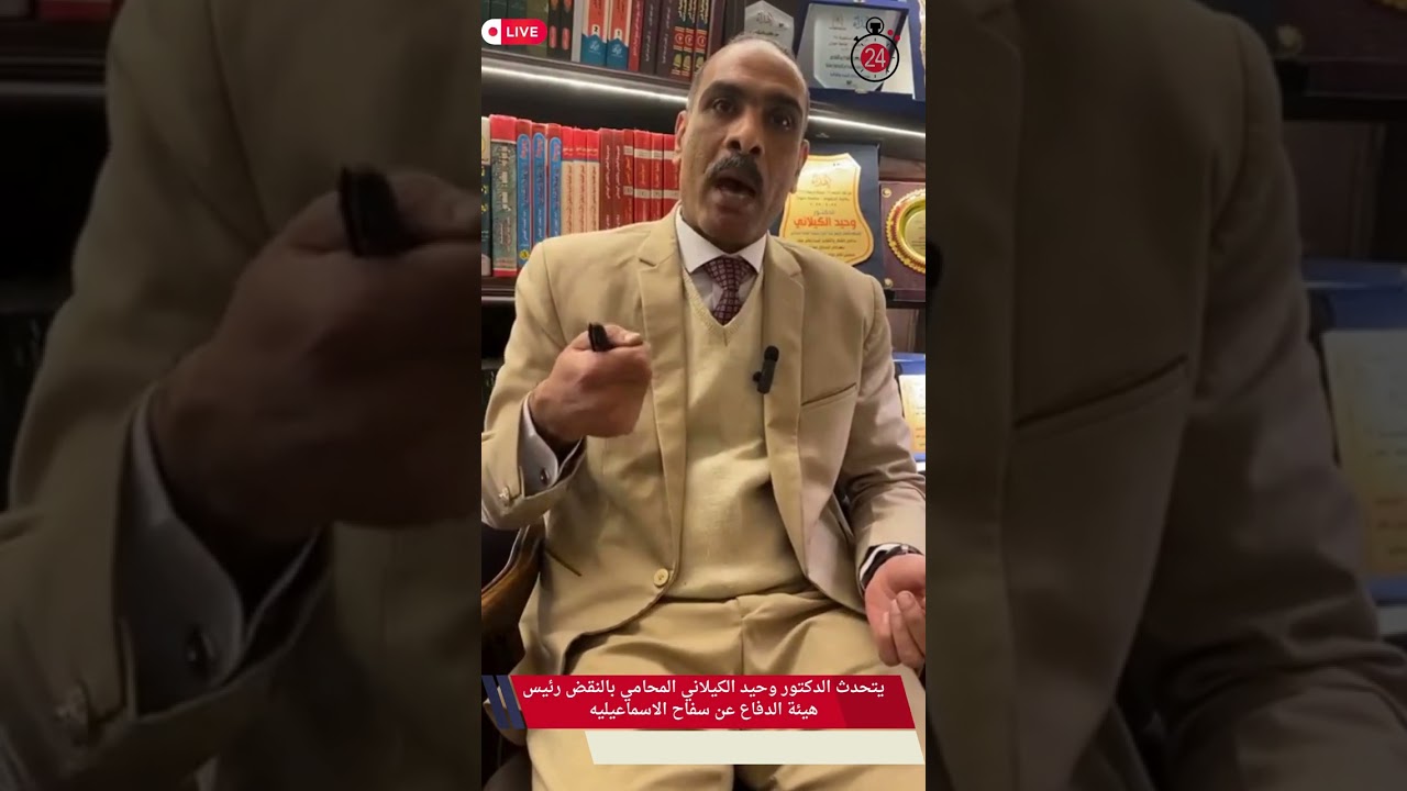 محكمة النقض تحدد جلسة محاكمة سفاح الاسماعيليه عبد الرحمن نظمي في ٢٢ مايو ٢٠٢٤