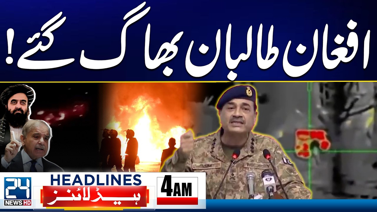 Pak Afghan Clash - Pak Army In Action - Latest Updates - 4am News Headlines - 24 News HD