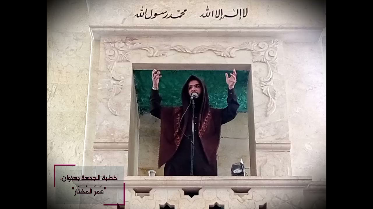 خطبة الجمعة بعنوان: 