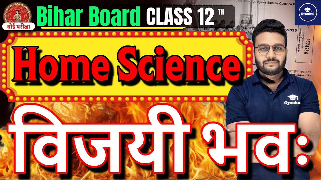 Bihar Board Class 12 Home Science New Batch 2027 | Ankit Sir Live Class | Arts Stream | 11 Feb 8 AM