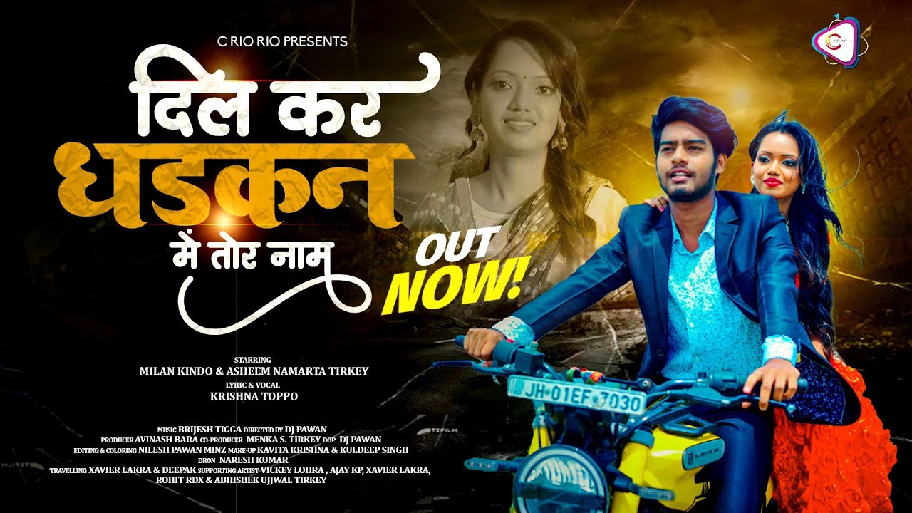 Dil kar Dhadkan || Official Full Video || Milan Kindo & Asheem Namarta Tirkey ||Avinash Bara