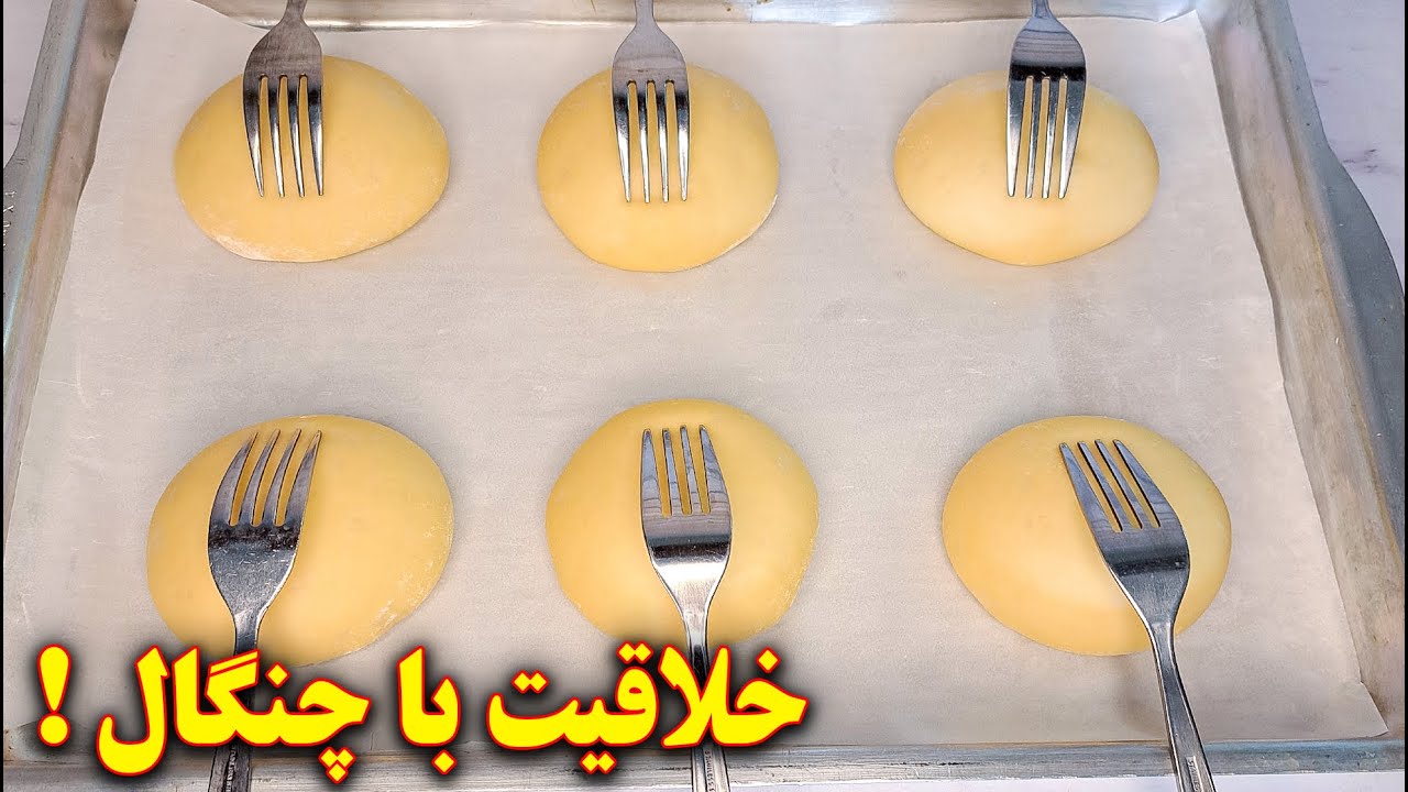 نان صبحانه خوشمزه با ترفند بسیار جالب | آموزش آشپزی ایرانی