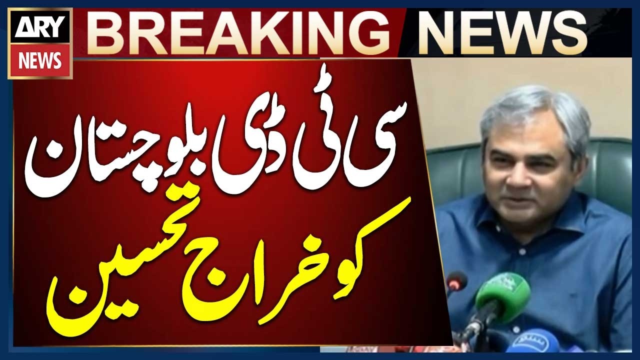 Interior Minister Commends CTD Balochistan for Successful Anti-Terror Operation in Quetta